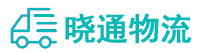 长沙到藤县物流公司